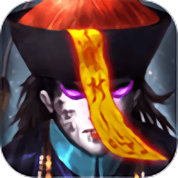 魅影傳說茅山道士