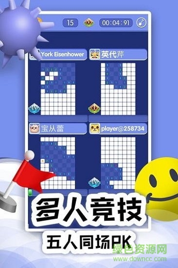 掃雷online v1.0.16 安卓版 0