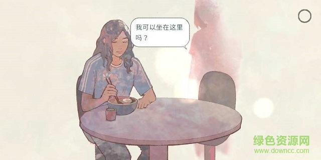 新生活游戲(a new life) v1.1 安卓版 1