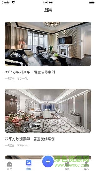 民工兄弟 v2.0.2 安卓版 1