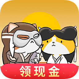 神貓俠侶紅包版