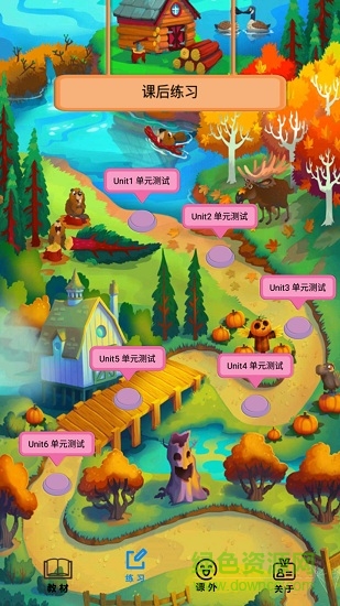 三年級(jí)英語(yǔ)下冊(cè)人教版電子課本 v1.8.8 安卓版 0