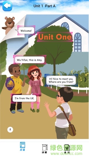 三年級(jí)英語(yǔ)下冊(cè)人教版電子課本 v1.8.8 安卓版 3