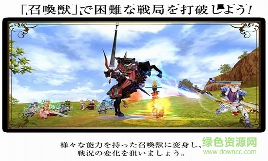 幻想大陸手游官方下載 幻想大陸游戲下載