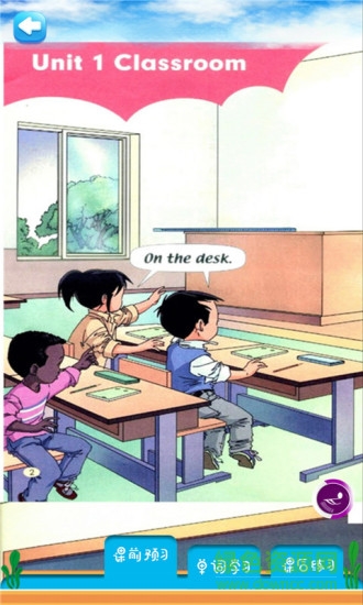 一年級英語下冊人教版app v2.30.32 安卓免費版 3