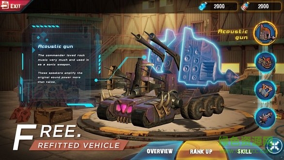 守望奇兵 v1.0.15 安卓版 0