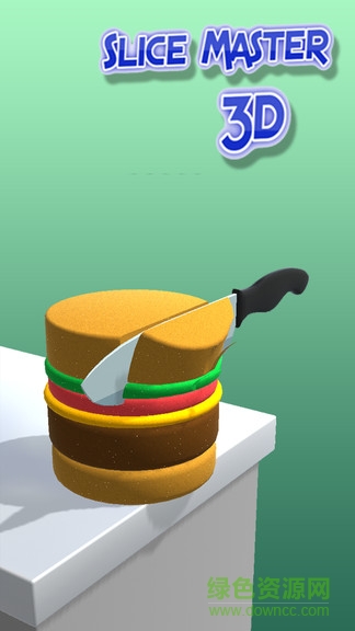 來切我呀最新版