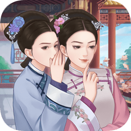 江山秀女傳正版游戲