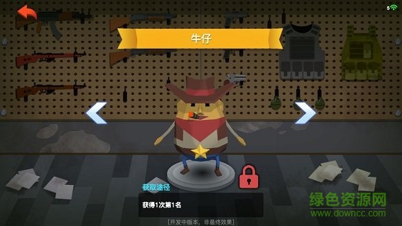 爆蛋行動 v1.0 安卓版 0