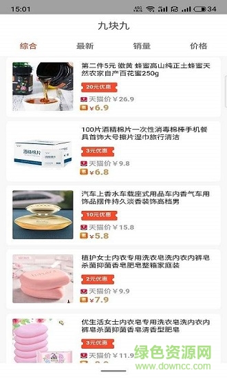 券惠優(yōu)品 v7.1.9 安卓版 2