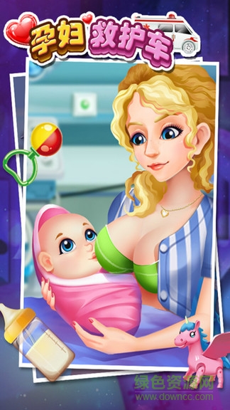 孕婦媽媽救護(hù)車 v2.14 安卓版 0