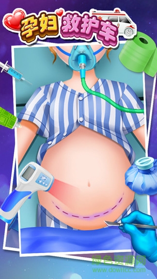 孕婦媽媽救護(hù)車 v2.14 安卓版 1