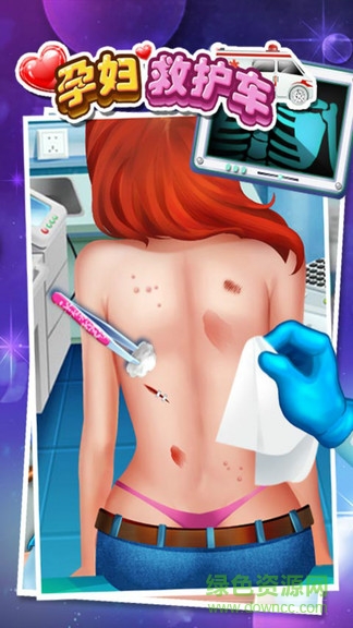 孕婦媽媽救護(hù)車 v2.14 安卓版 3