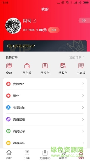 zv購(gòu) v1.1.12 安卓版 2
