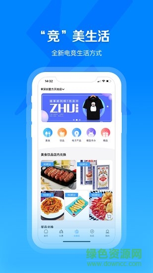 X電競 v2.8.0 安卓版 0