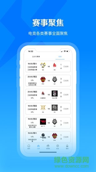 X電競app