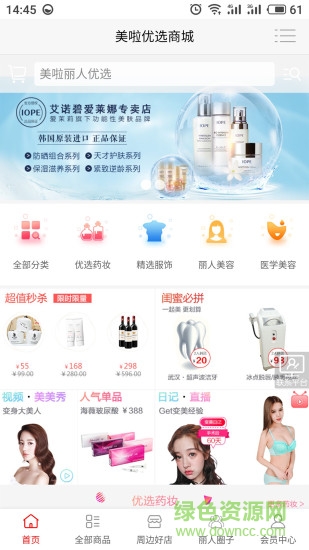 美塞拉 v1.0.7 安卓版 0