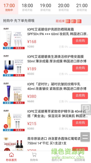 美塞拉 v1.0.7 安卓版 2