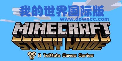 我的世界國(guó)際版