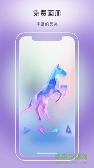 數(shù)字填色魔法拼圖安卓版 數(shù)字填色魔法拼圖手機(jī)版