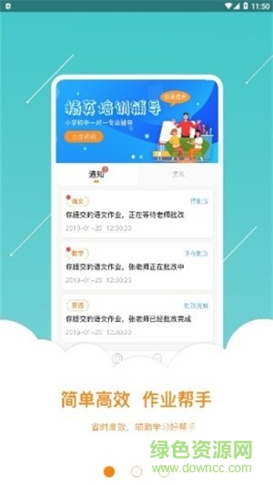 優(yōu)作業(yè)