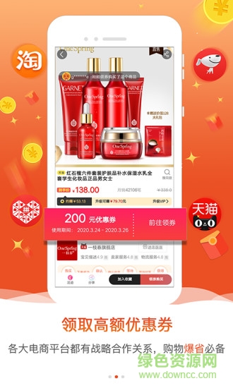 貝殼密碼 v4.1.15 安卓版 0