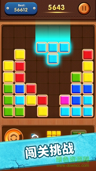 俄羅斯方塊大師紅包賺錢最新版 v1.0.0 安卓版 0