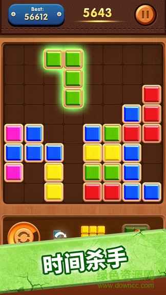 俄羅斯方塊大師賺錢版