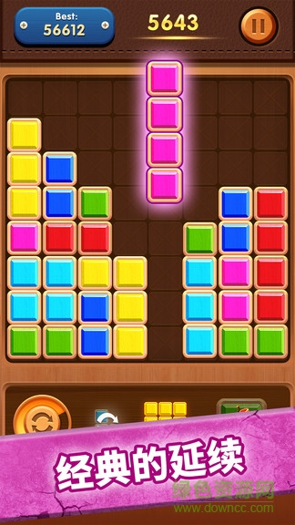 俄羅斯方塊大師紅包賺錢最新版 v1.0.0 安卓版 2