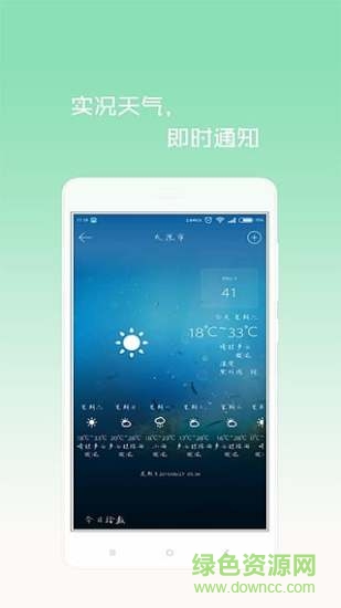 山職微學(xué)園(山職微校園) v1.0.14 安卓版 2