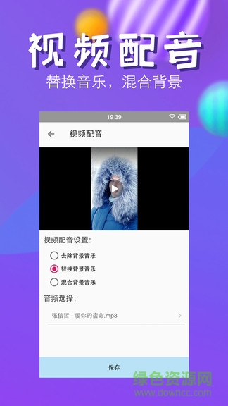快壓縮app v22 安卓版 3