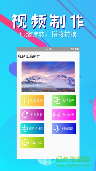 快壓縮app v22 安卓版 0
