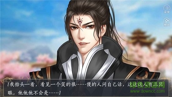 橙光快穿之千万别崩坏游戏完结 v2020.05.11.11 安卓最新内购版0