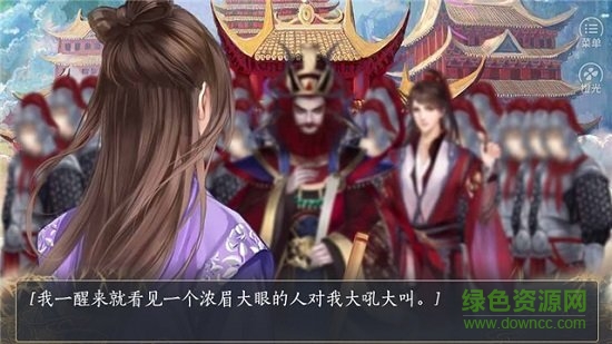 橙光快穿之千万别崩坏游戏完结 v2020.05.11.11 安卓最新内购版1