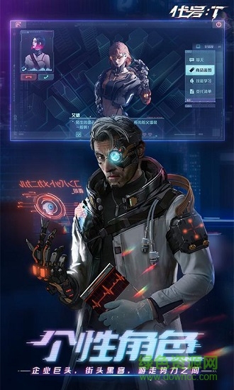 代號t游戲 v1.0 安卓官方版 2