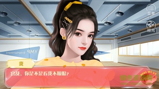 女團(tuán)蜜糖擔(dān)當(dāng)