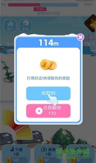 全民打企鵝無(wú)限金幣版 v1.0 安卓?jī)?nèi)購(gòu)版 0