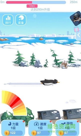 全民打企鵝無(wú)限金幣版 v1.0 安卓?jī)?nèi)購(gòu)版 1