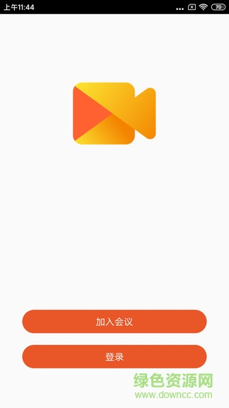 天翼及時會 v1.5.5 安卓版 0