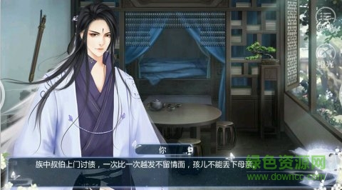 仙俠世界丹師篇