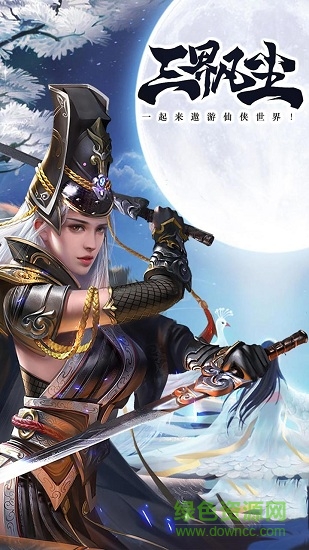 戰(zhàn)魂無雙果盤版 v1.0.9 安卓版 0