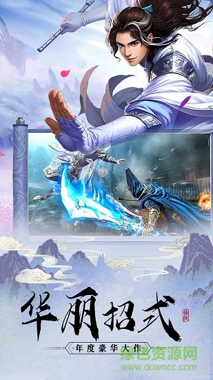 果盤戰(zhàn)魂無雙最新版