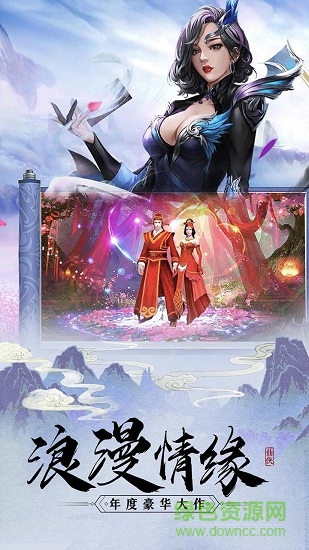 戰(zhàn)魂無雙果盤版 v1.0.9 安卓版 2