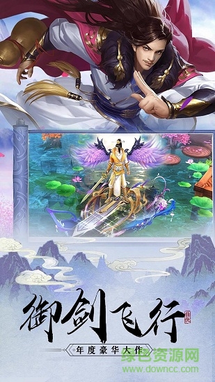 戰(zhàn)魂無雙果盤版 v1.0.9 安卓版 3