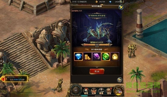 諸神黃昏雷神 v2.4.0.1 安卓版 0