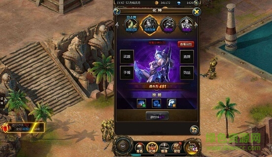 諸神黃昏雷神下載