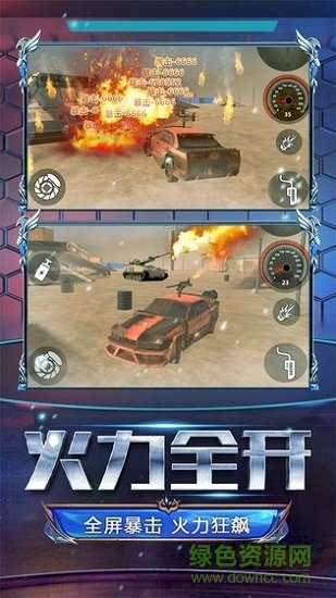 火線戰(zhàn)車 v1.0.0 安卓版 0
