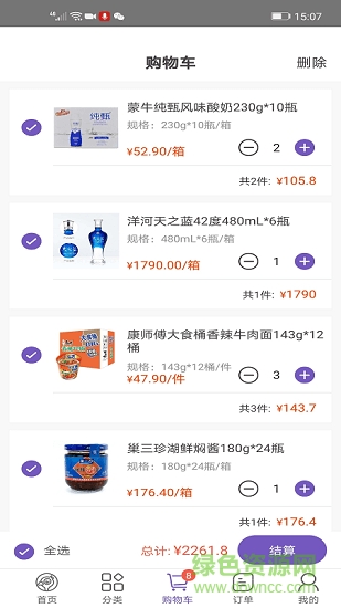 誼批寶 誼批寶app