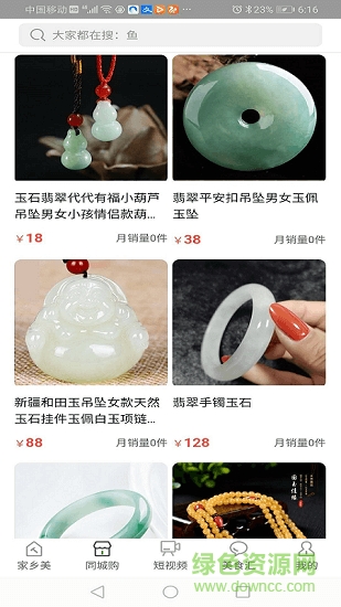 淇淇果 v0.1.93 安卓版 2