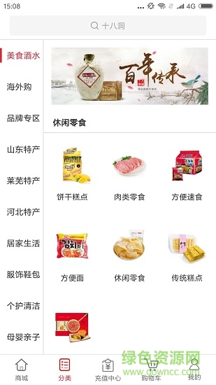 zv購(gòu) v1.1.12 安卓版 0